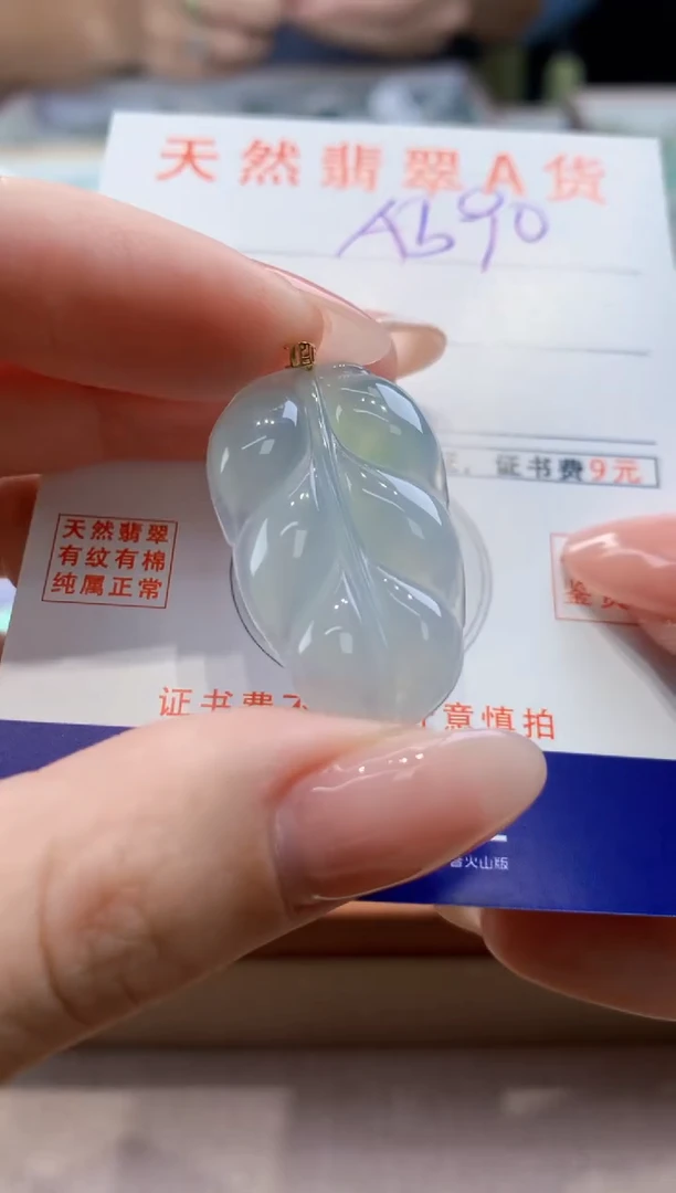 颈饰18K金镶嵌翡翠天然缅甸a货翡翠
