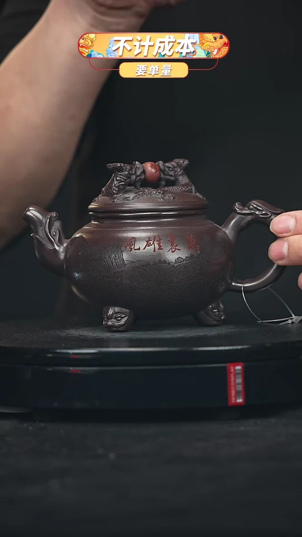 【闪购商品】宜兴原矿高端紫砂