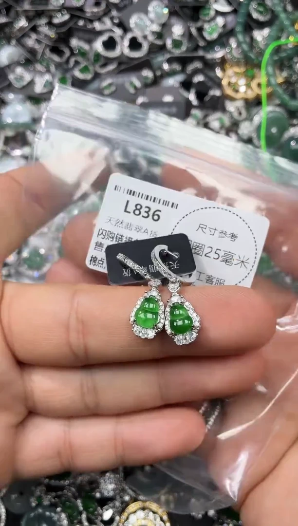 翡翠未镶嵌颈饰L836耳扣