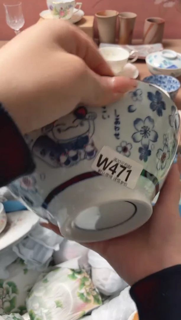 瓷片幸**生瓷器瓷器W471
