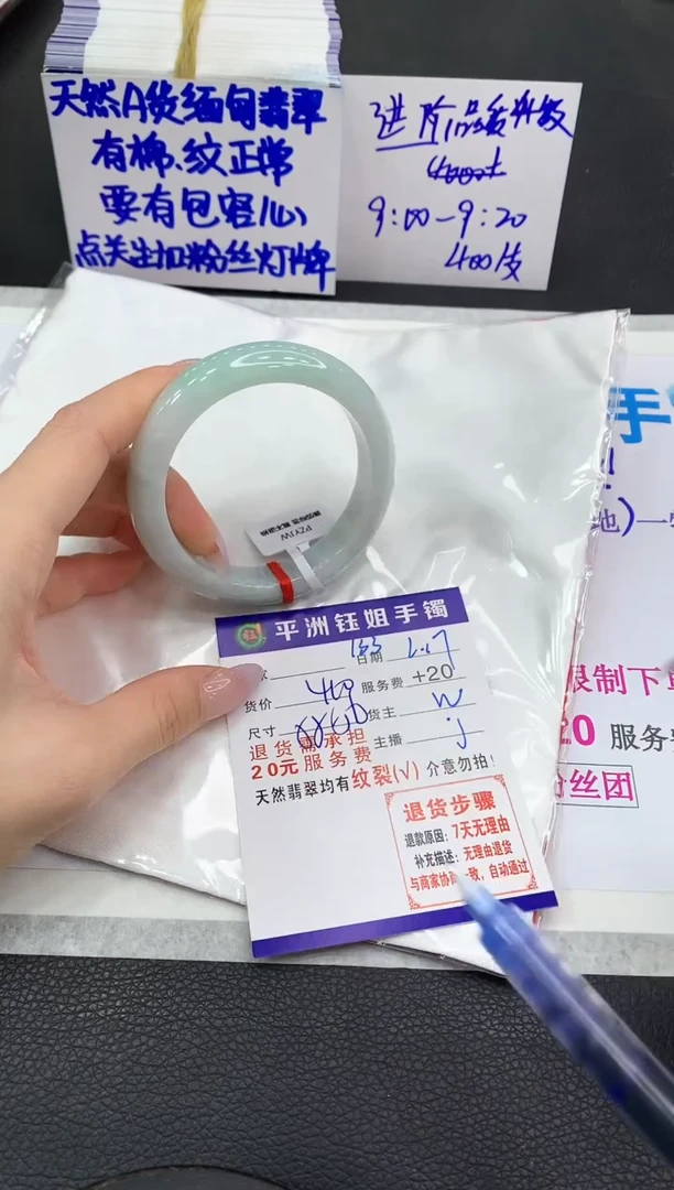 【闪购商品】翡翠手镯未镶嵌1111111111