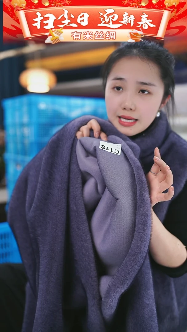 【闪购商品】95%以上混纺1米C118时装服装面料