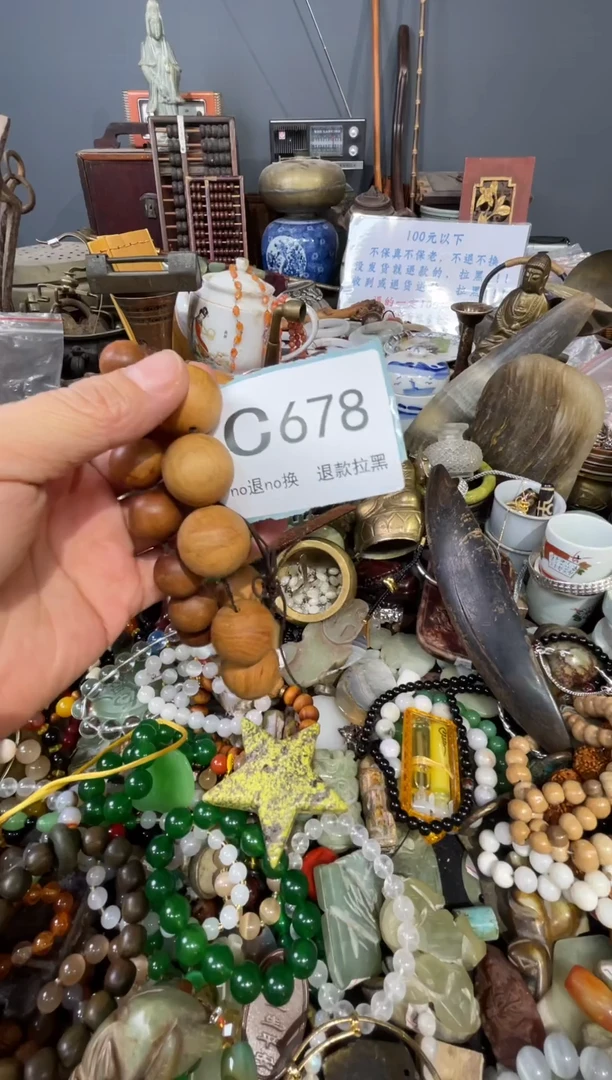 大叶紫檀（黑酸枝木类）万**意678