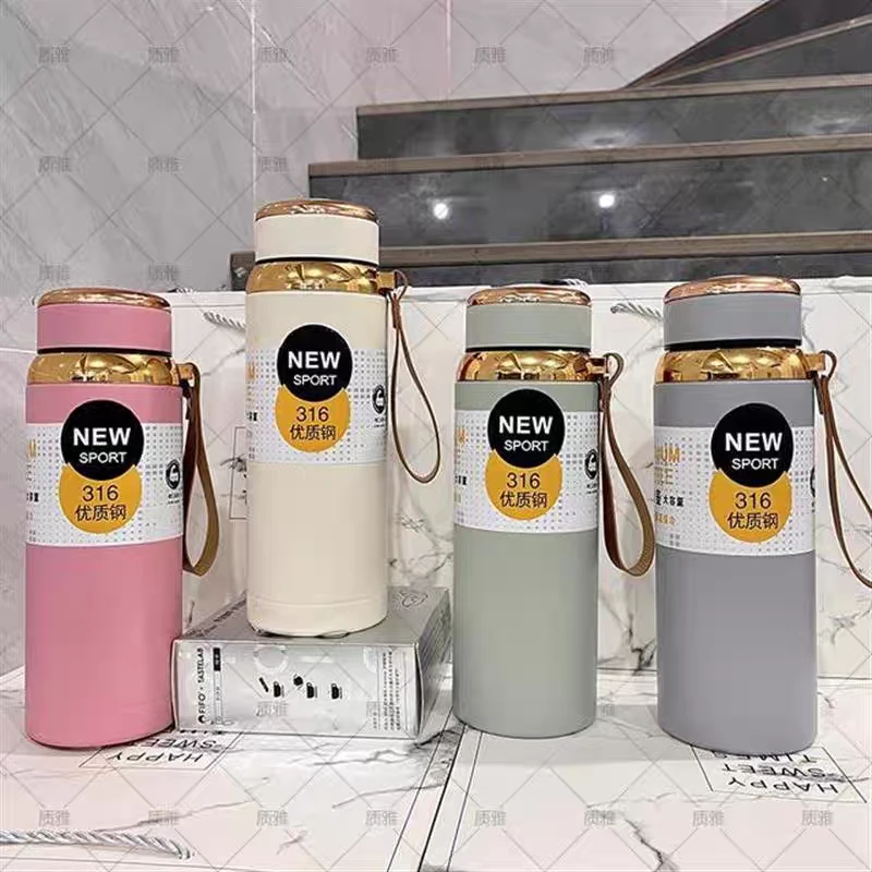 【福利价】满天星提绳式保温杯简约潮流大容量时尚便携车载