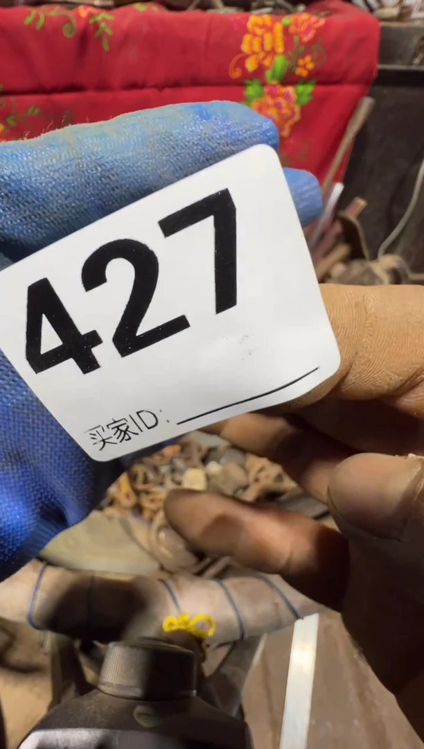 中***者0818老王直播间专属链接