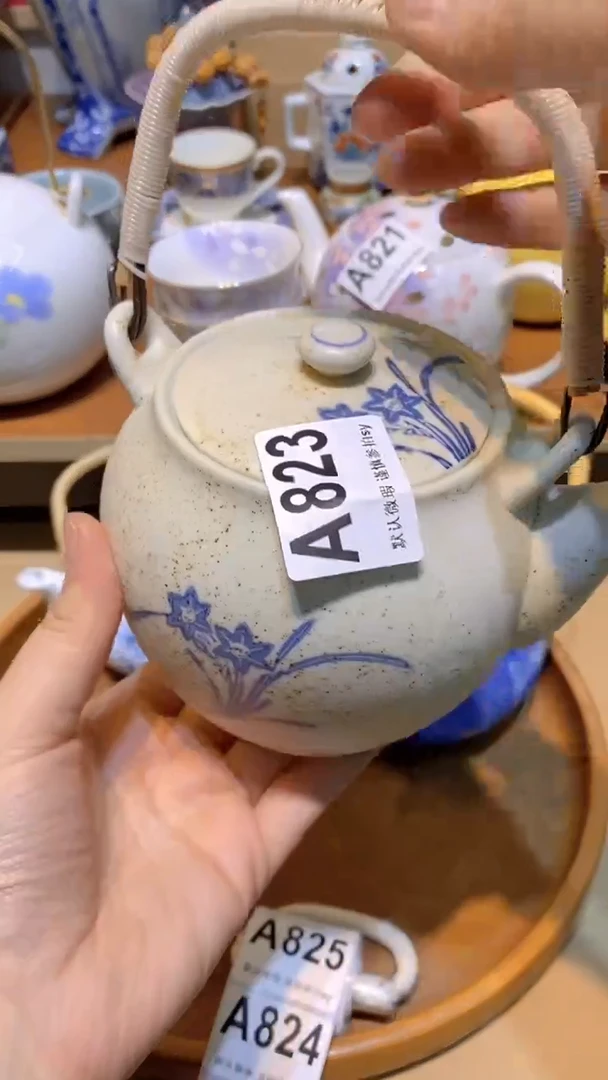 【闪购商品】思羽甄选壹号商品AA823
