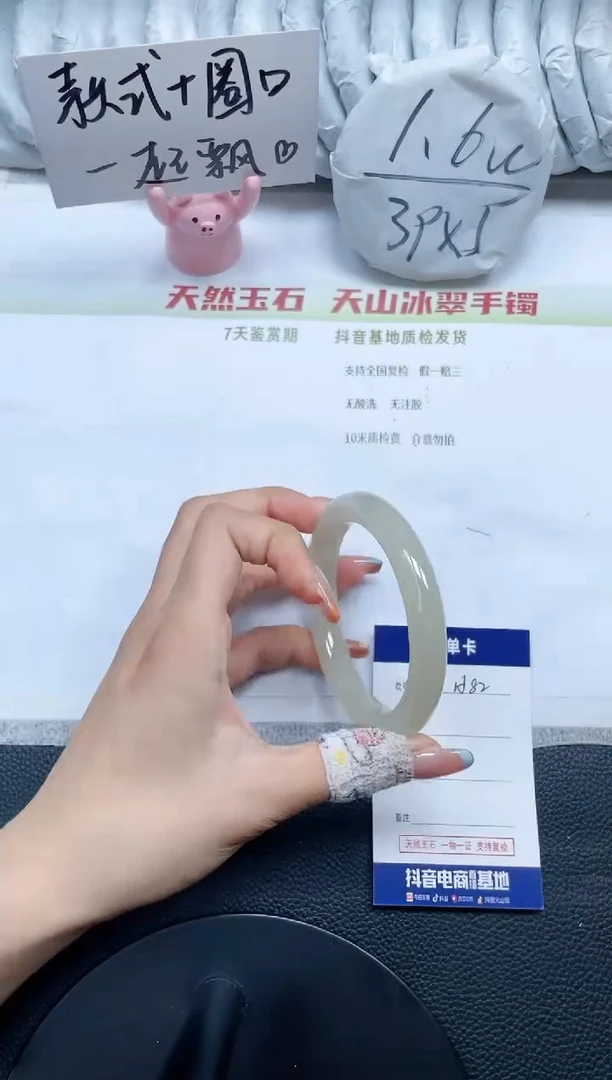 和田玉手镯未镶嵌H82-57.2