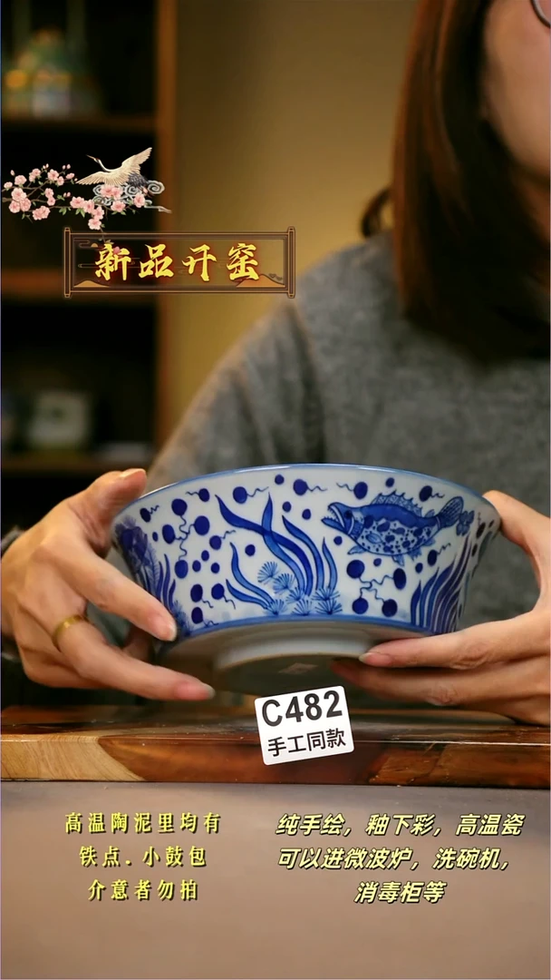 其他C482陶然集器瓷器