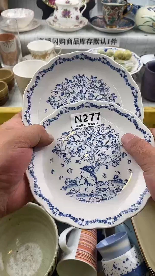瓷片袁*       277