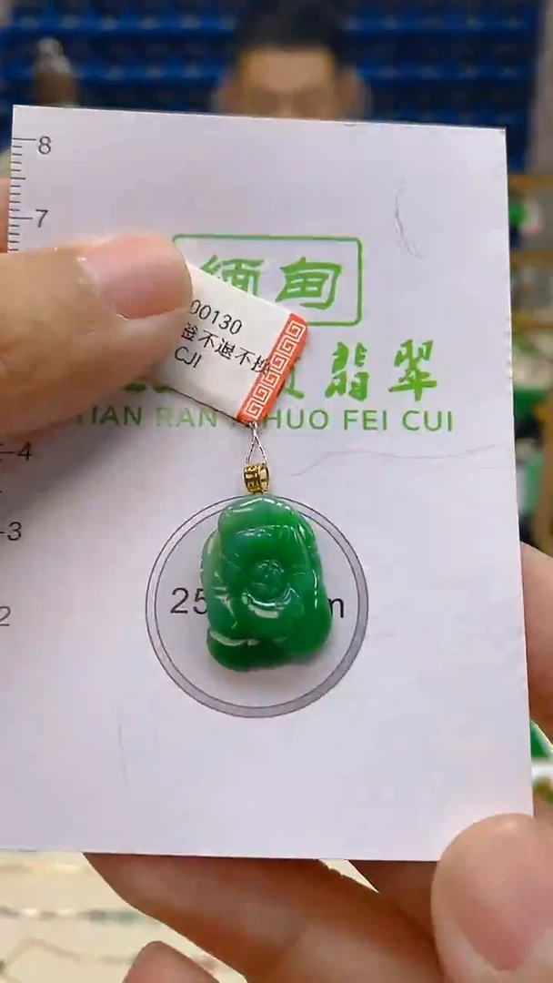 颈饰18K金镶嵌翡翠新号开播 全场乱卖