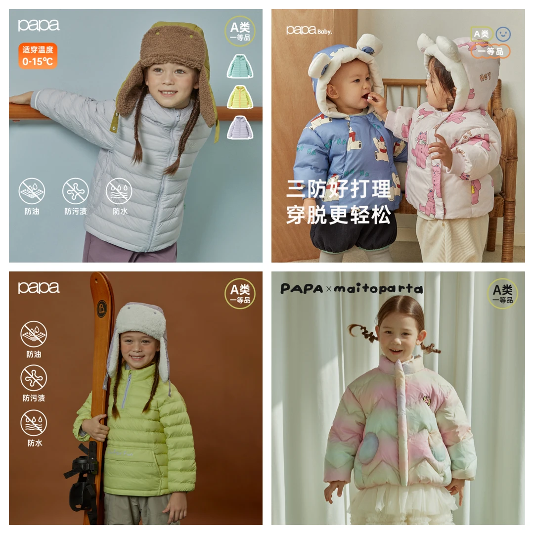 【199羽绒服清清合集】先选尺码!再选款式!断码不补!