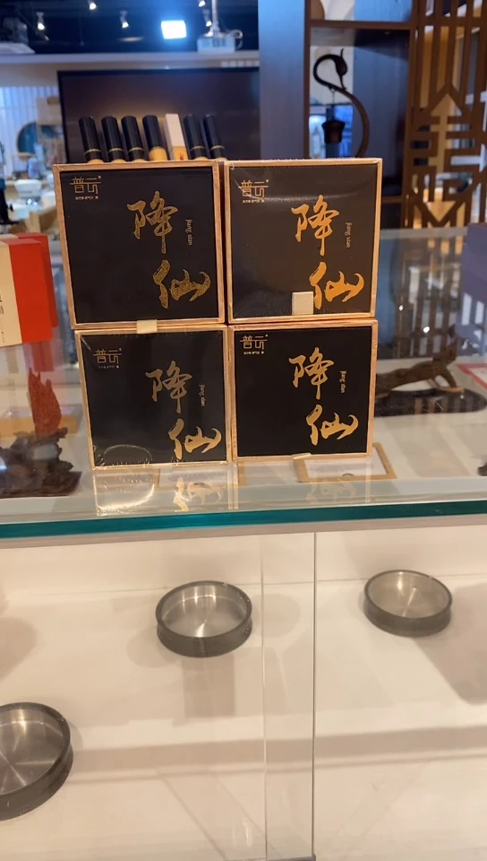 香篆1抖音旗舰店-降仙2H40片*4