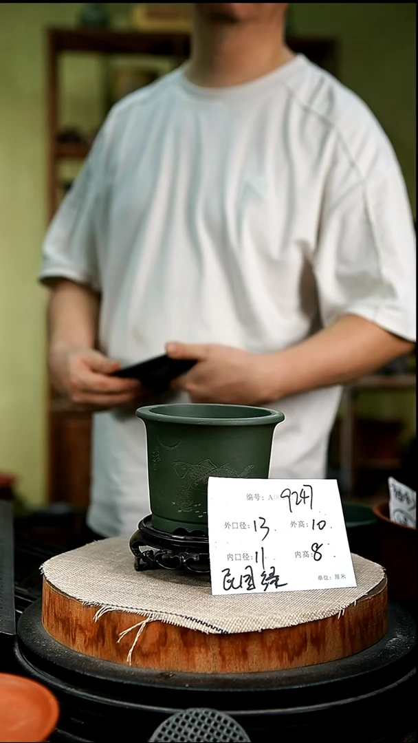 紫砂花盆花卉园艺9247+s