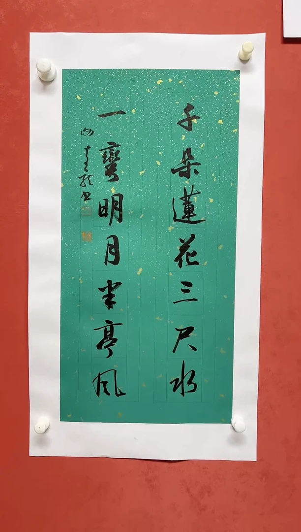 【闪购商品】书法谢奇龙 书法对联68*34手工托心