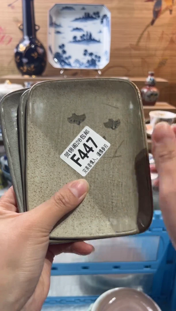 【闪购商品】瓷片当天满28米包邮F447