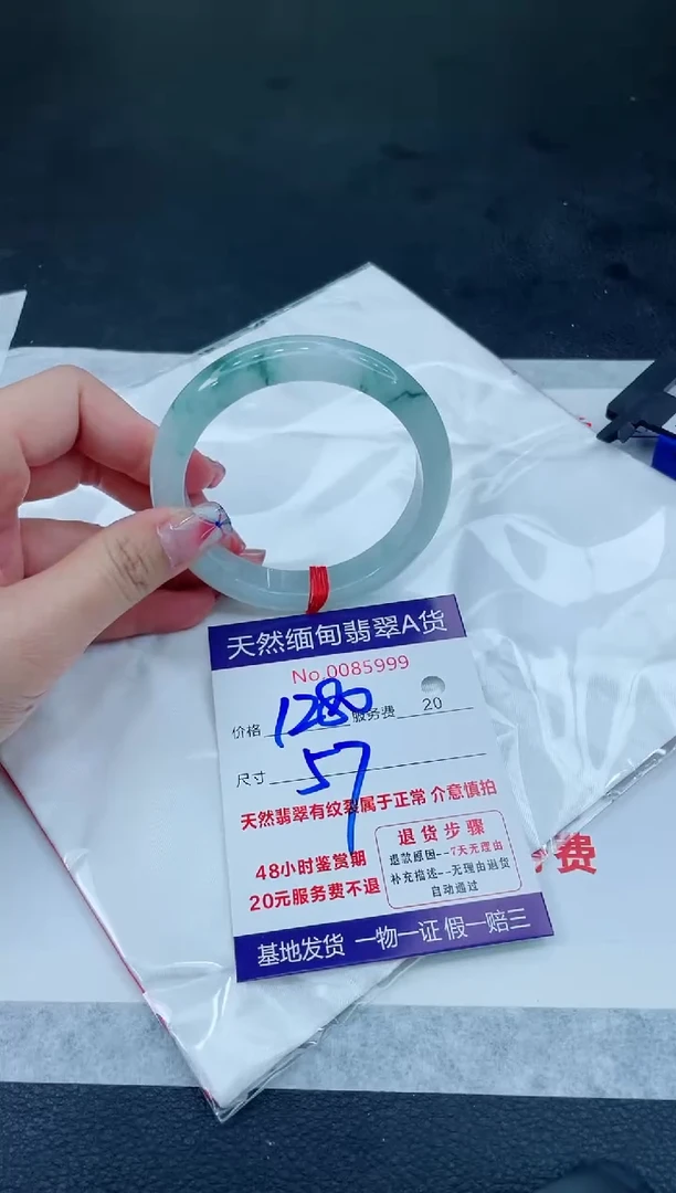 翡翠手镯未镶嵌66666666666