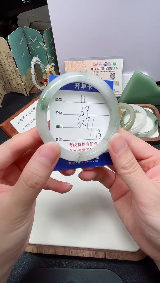 石英质玉手镯未镶嵌11#圈口-62.7