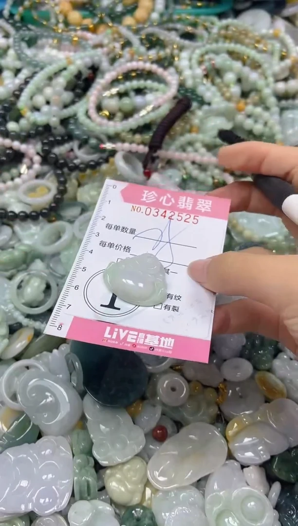 颈饰未镶嵌翡翠闪购0342525