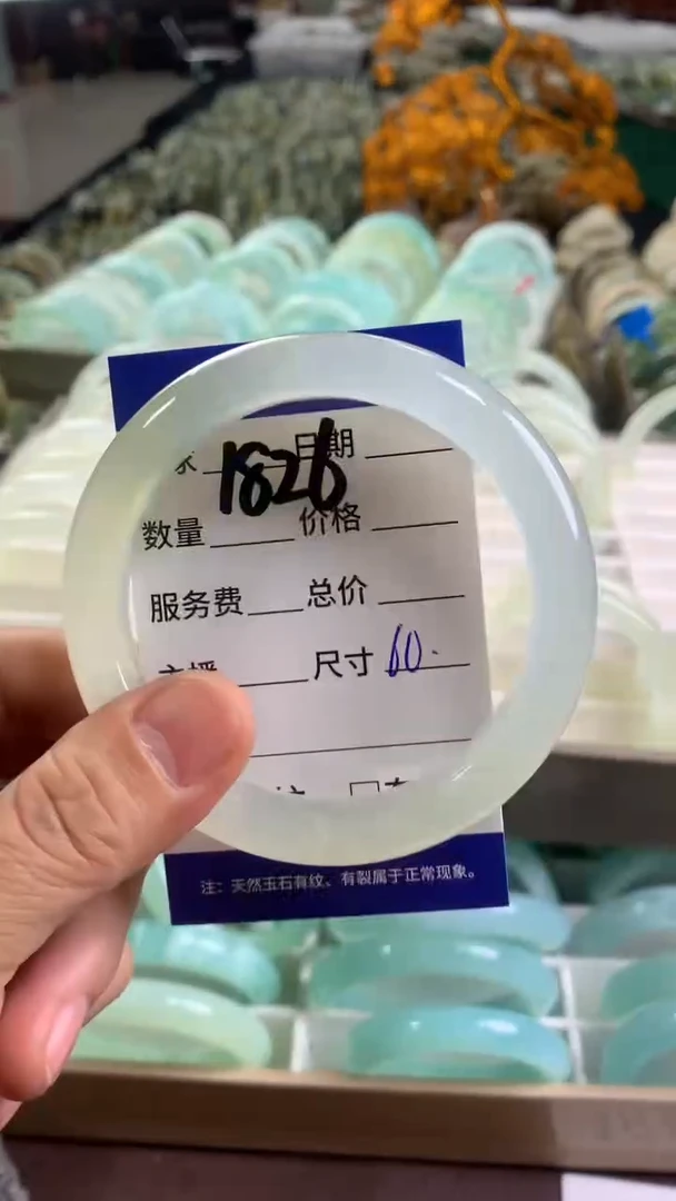 未镶嵌蛇纹石玉手镯1826