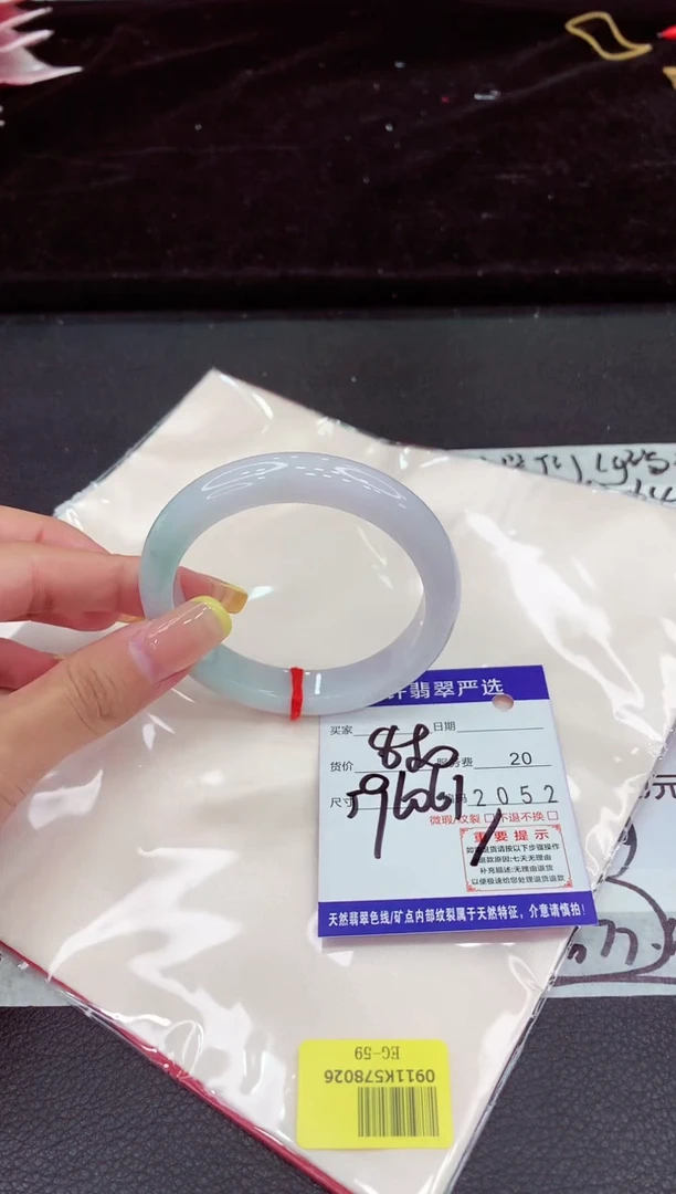 未镶嵌手镯翡翠11111111111