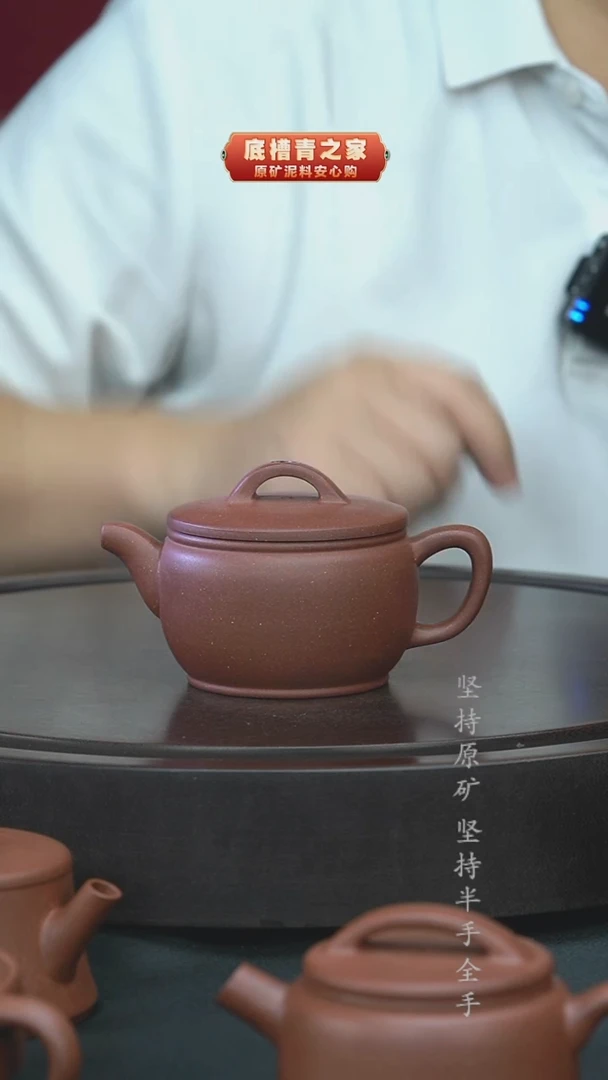茶壶紫砂半手工本山手工清水泥汉瓦180cc