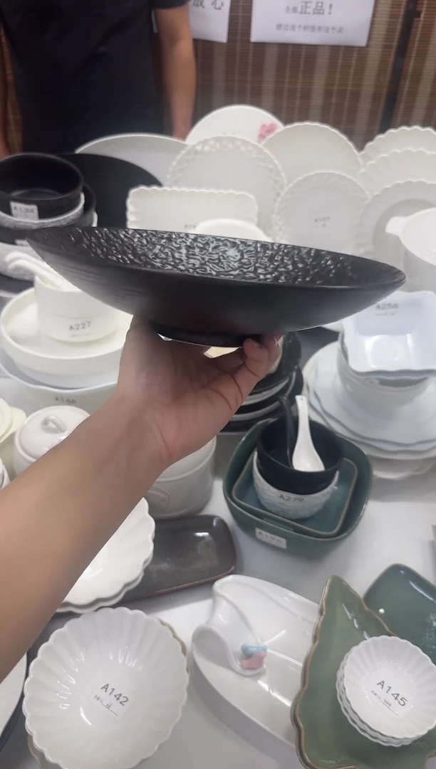 瓷11寸斗笠盘黑色