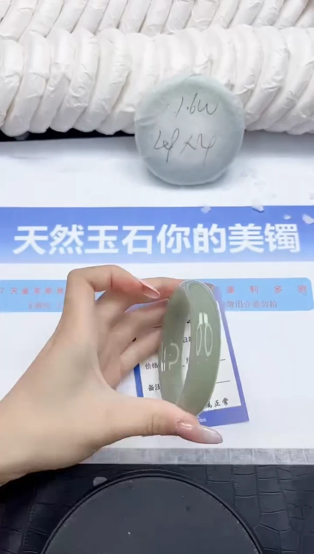 未镶嵌手镯石英质玉231-56.2