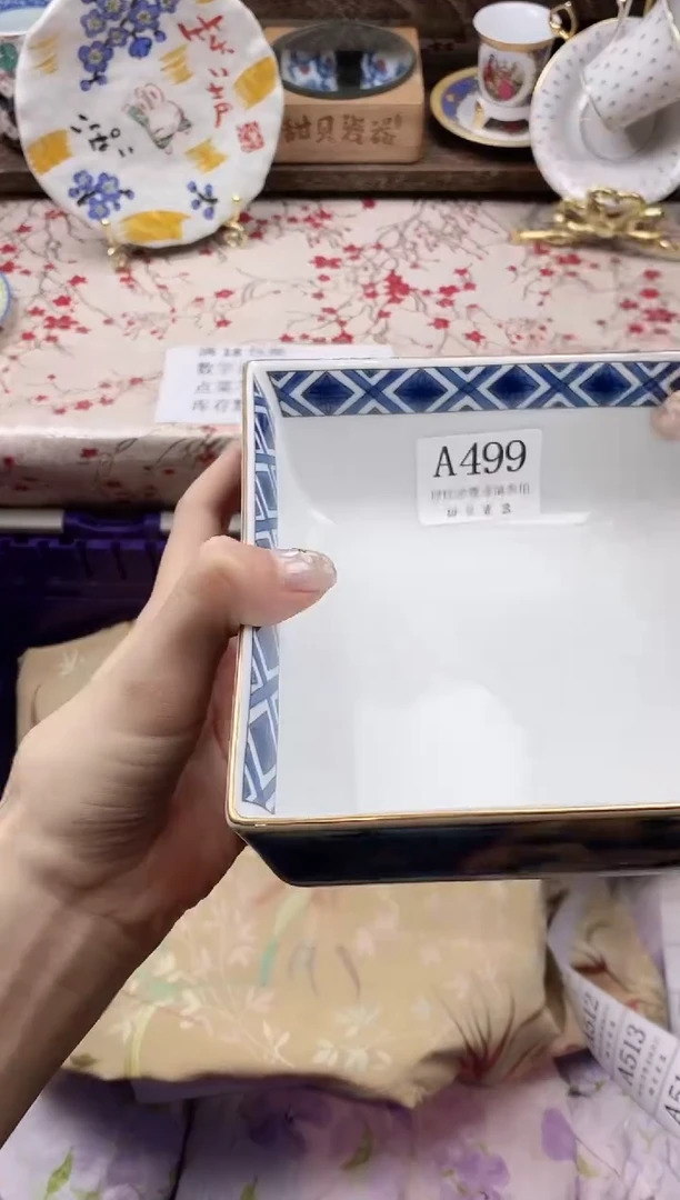 瓷片工****子                A499