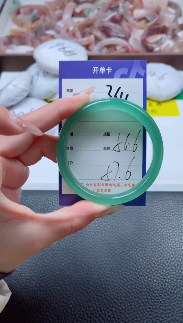 【闪购商品】石英质玉手镯未镶嵌364-56