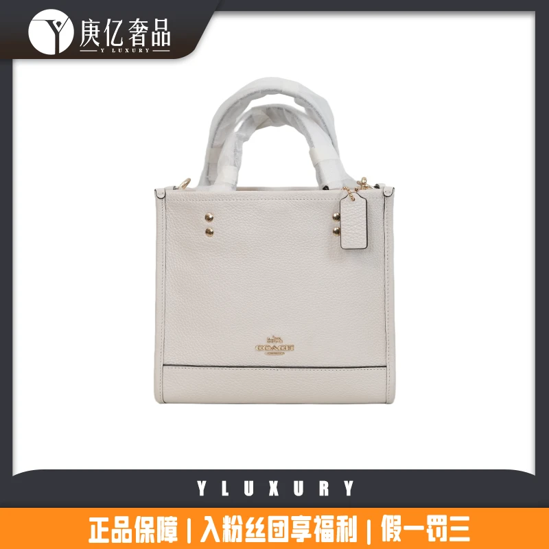 未使用 COACH/蔻驰 K05221100 Dempsey TOTE 22 托特单肩斜挎包