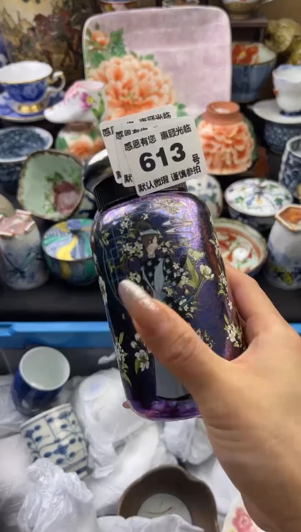 【闪购商品】瓷片613号六六工艺品瓷器