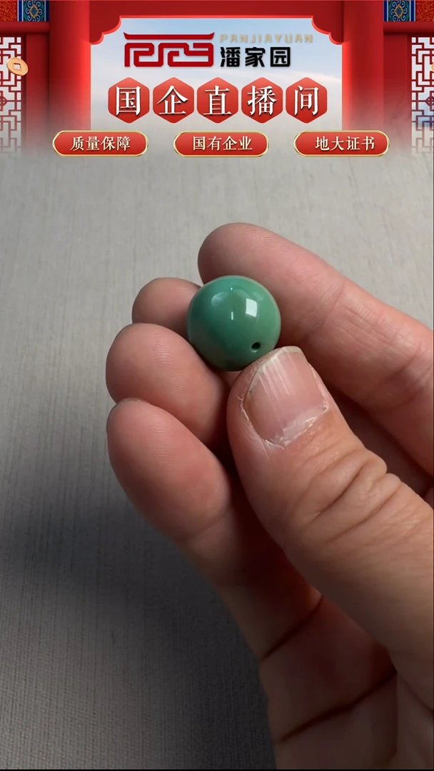 未镶嵌绿松石配饰449-YJ-1211-绿松石-军绿圆珠15.8MM-湖北-5.