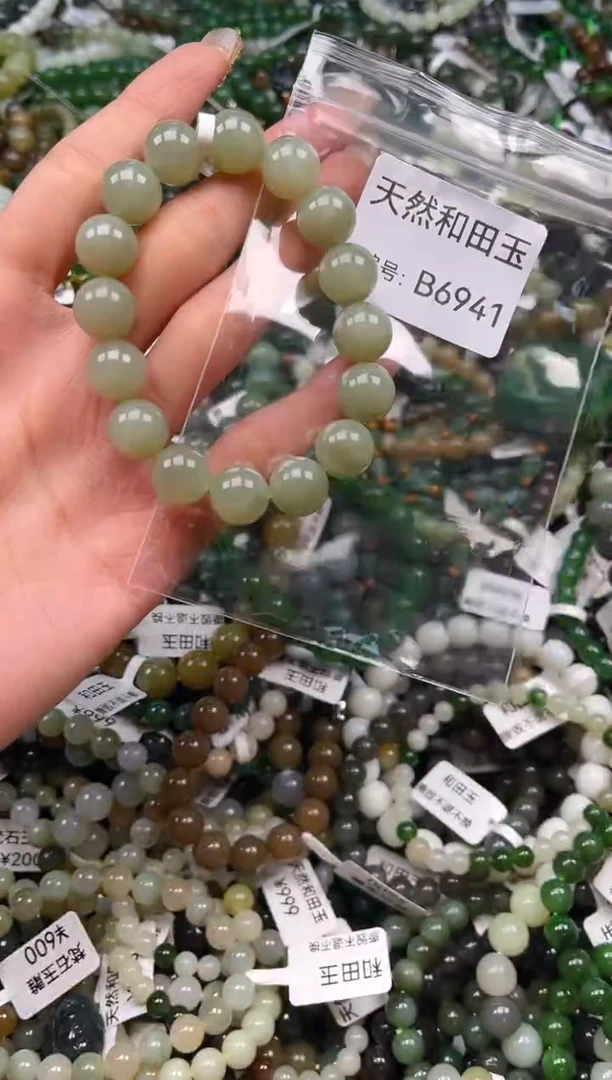 未镶嵌和田玉挂件1