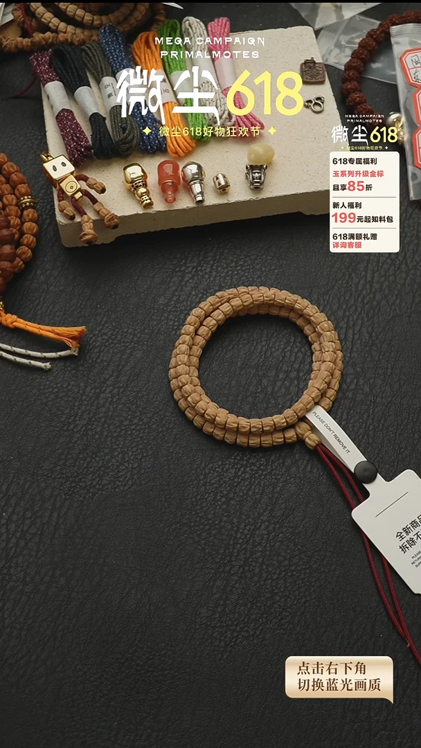 柏木手串/手链Y01玉系列直切方块顺6.5