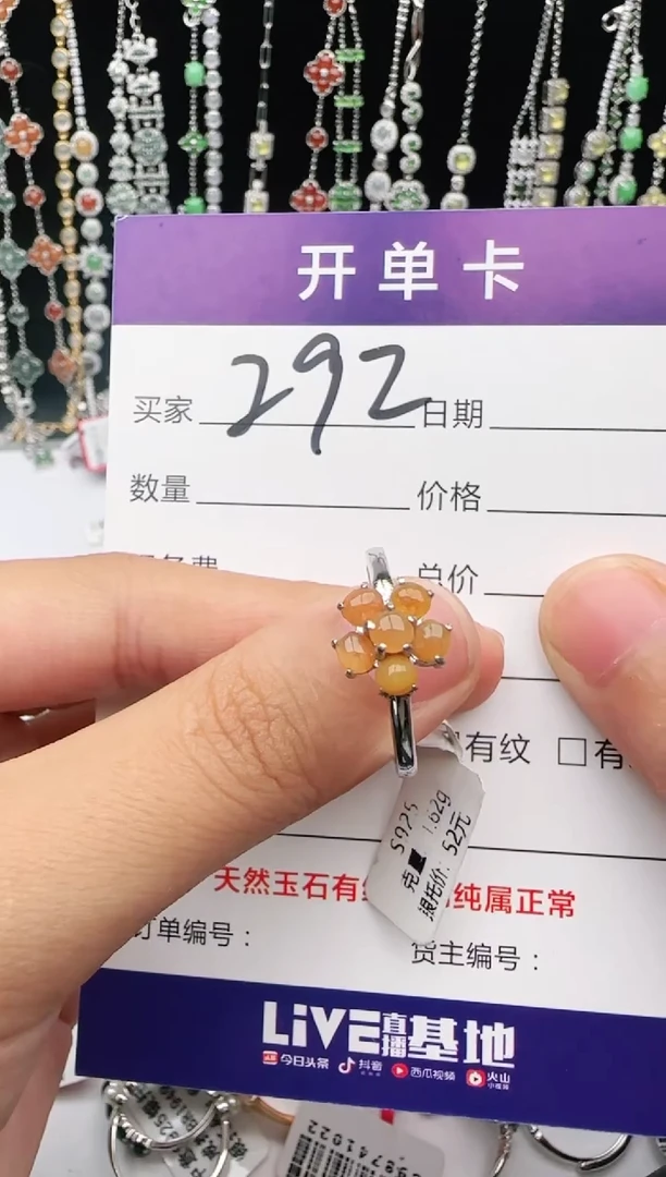 翡翠戒指银S925镶嵌1111