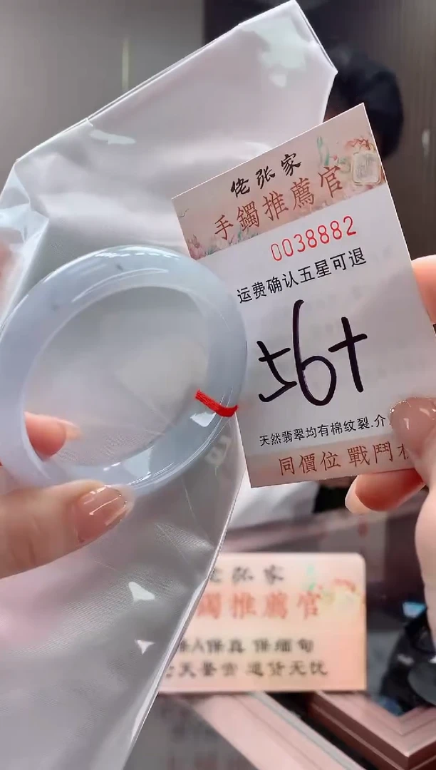 未镶嵌手镯翡翠天然缅甸A货翡翠