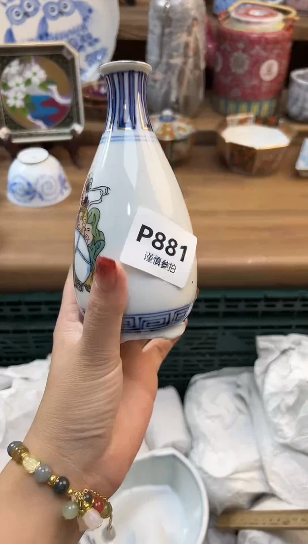 瓷片团**圆         881