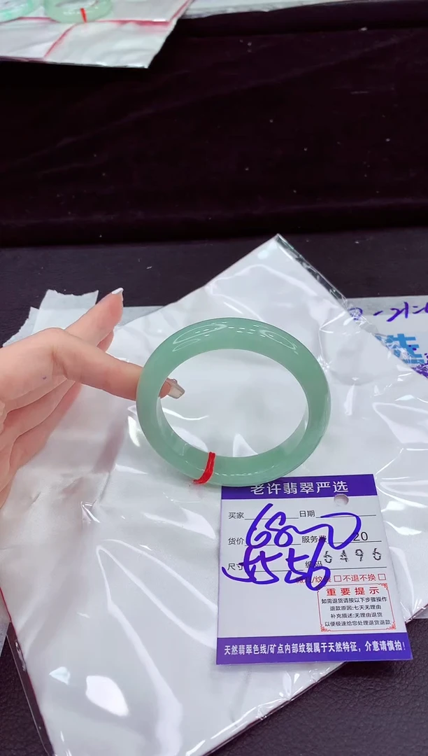 未镶嵌手镯翡翠1111111111111