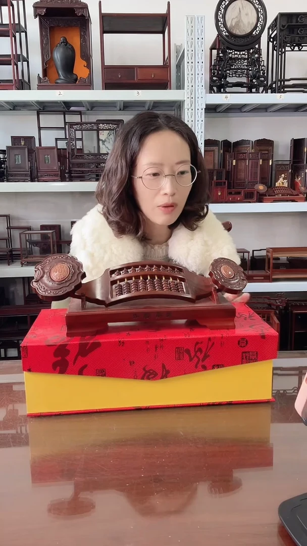 可乐豆木红瑰宝如意算盘   100