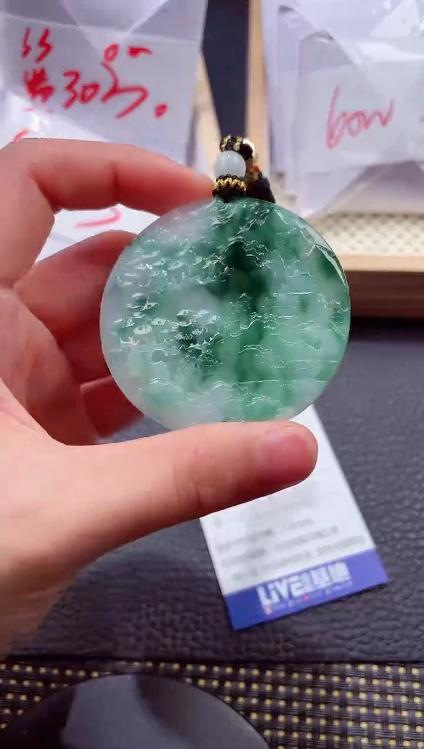 未镶嵌挂件翡翠20251218