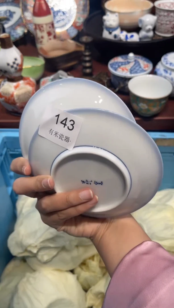 【闪购商品】碗000000000000000000