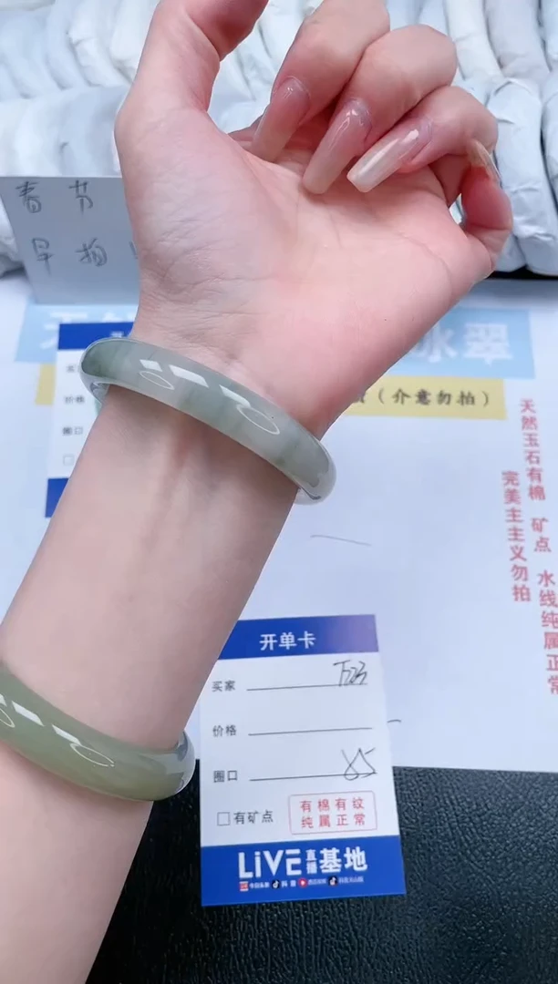 【闪购商品】石英质玉手镯未镶嵌T223-55