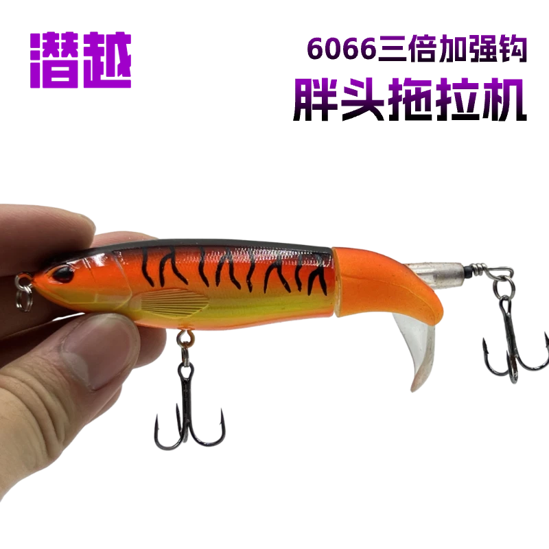潜越水面系路亚饵螺旋桨拖拉机真假饵适合钓翘嘴鲈鱼黑鱼浮水