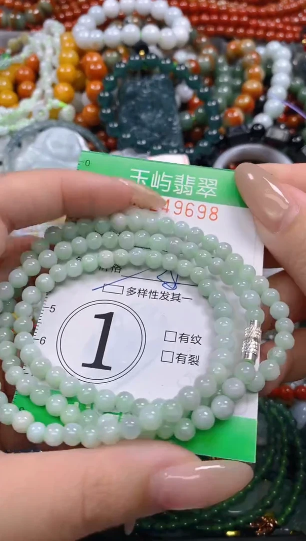 颈饰未镶嵌翡翠闪购0249698多样性发其一