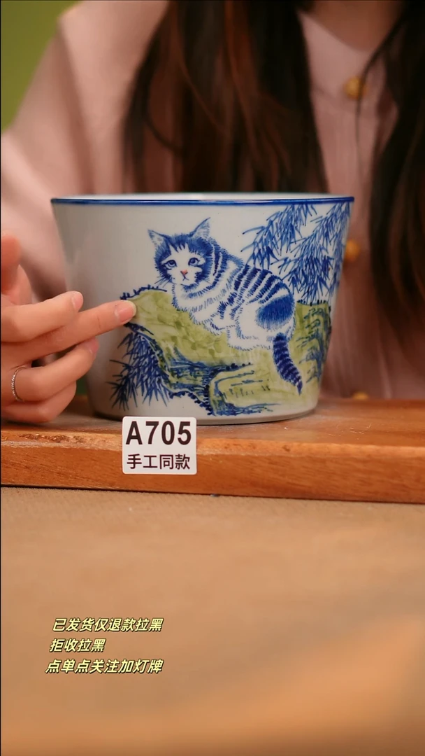 【闪购商品】其他A705窑林瓷业瓷器