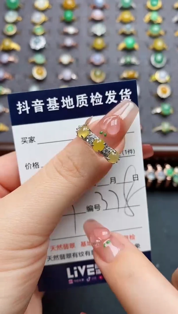 银S925镶嵌戒指翡翠.