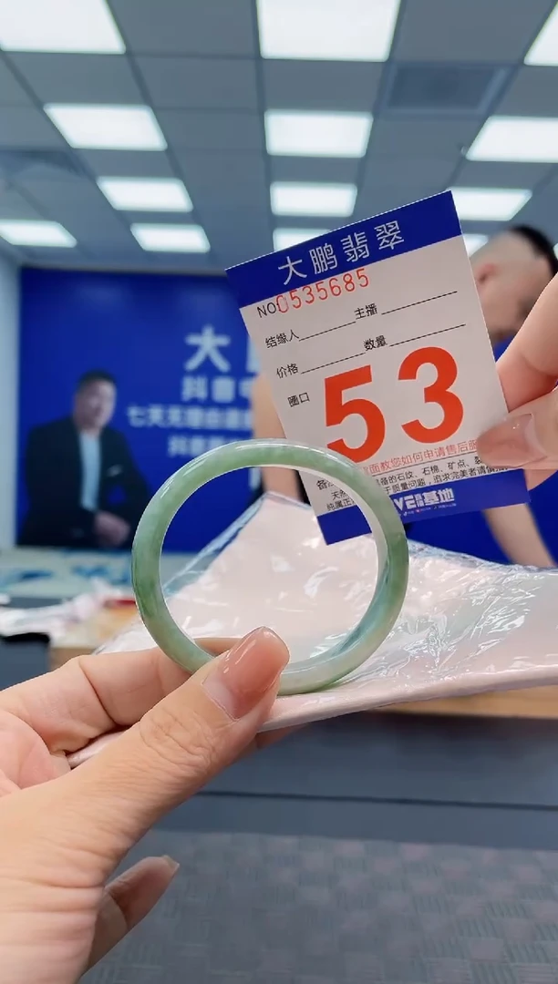 翡翠手镯未镶嵌AAAAAAAA1
