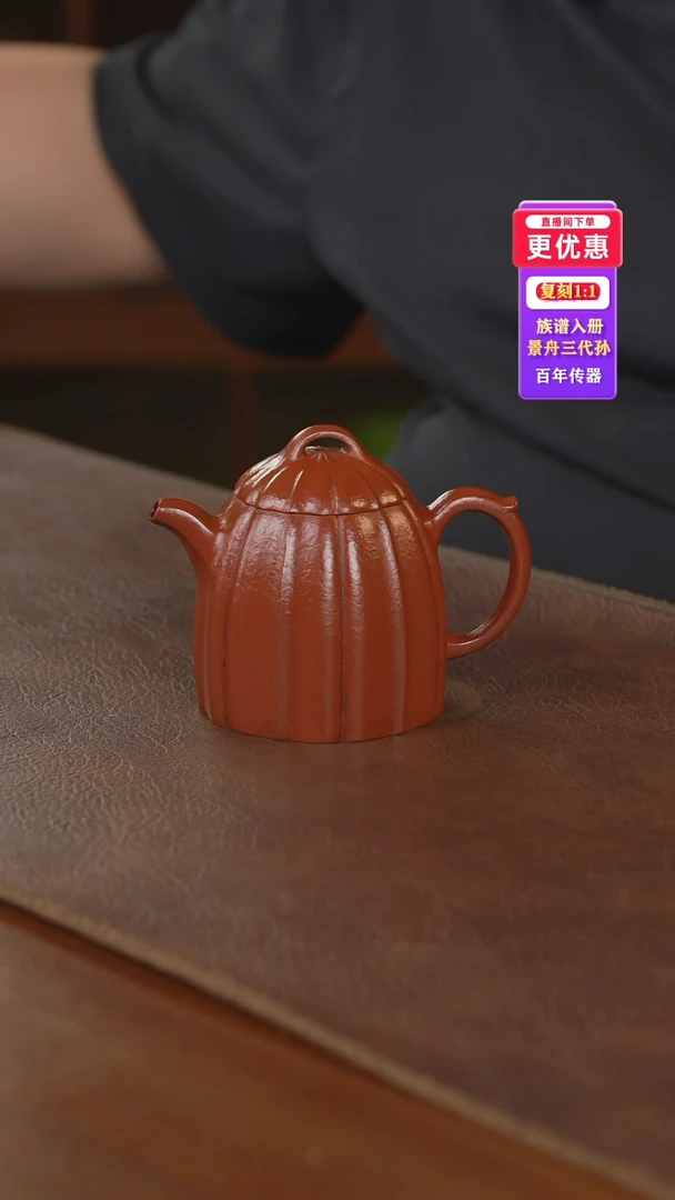 茶壶紫砂紫砂壶紫砂壶
