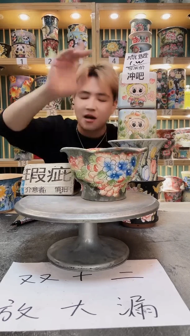 紫砂默认微瑕一物一拍01212-012瑕疵