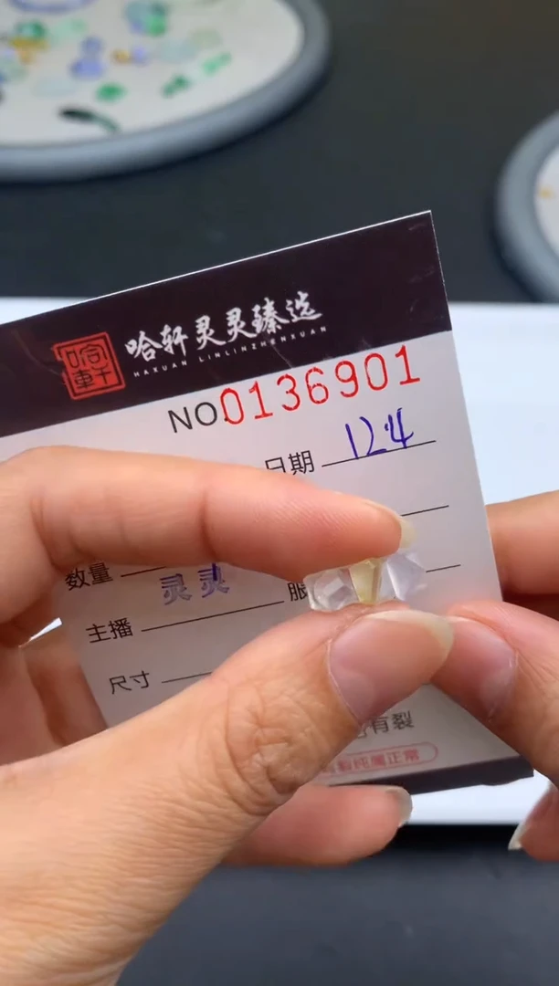 吊坠(不含链)未镶嵌翡翠 哈轩   裸石1套